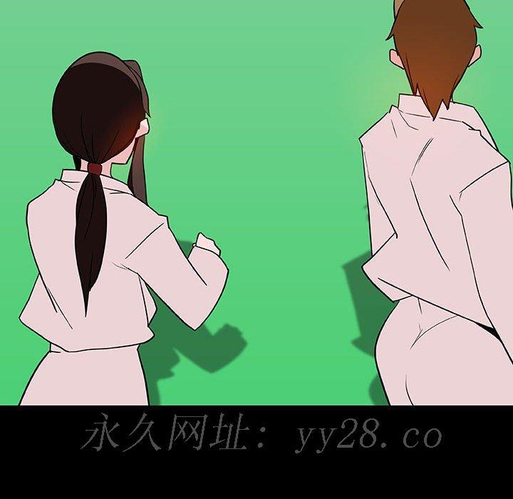 《秘密合约》漫画 第28章