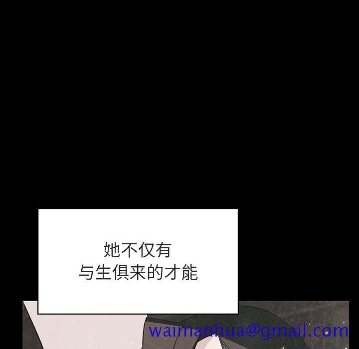 《秘密合约》漫画 第29章
