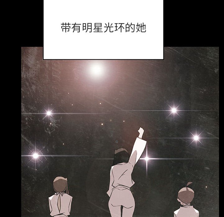 《秘密合约》漫画 第29章
