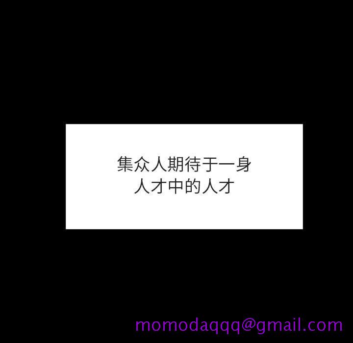 《秘密合约》漫画 第29章