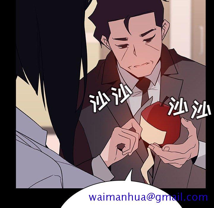 《秘密合约》漫画 第29章