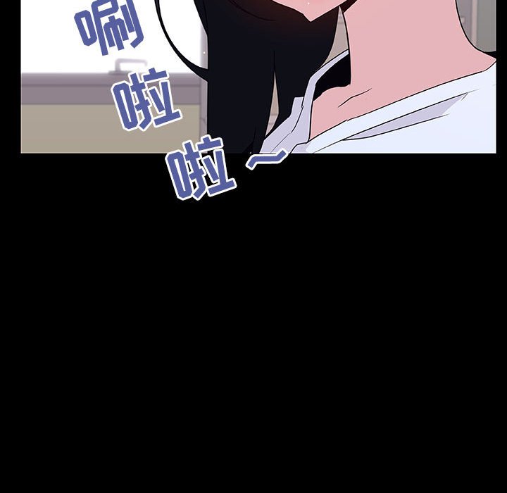《秘密合约》漫画 第29章