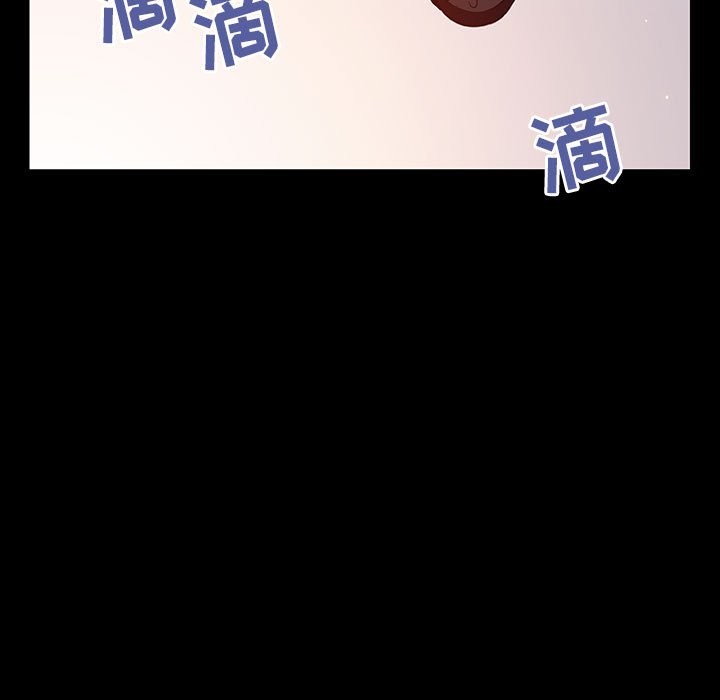 《秘密合约》漫画 第29章