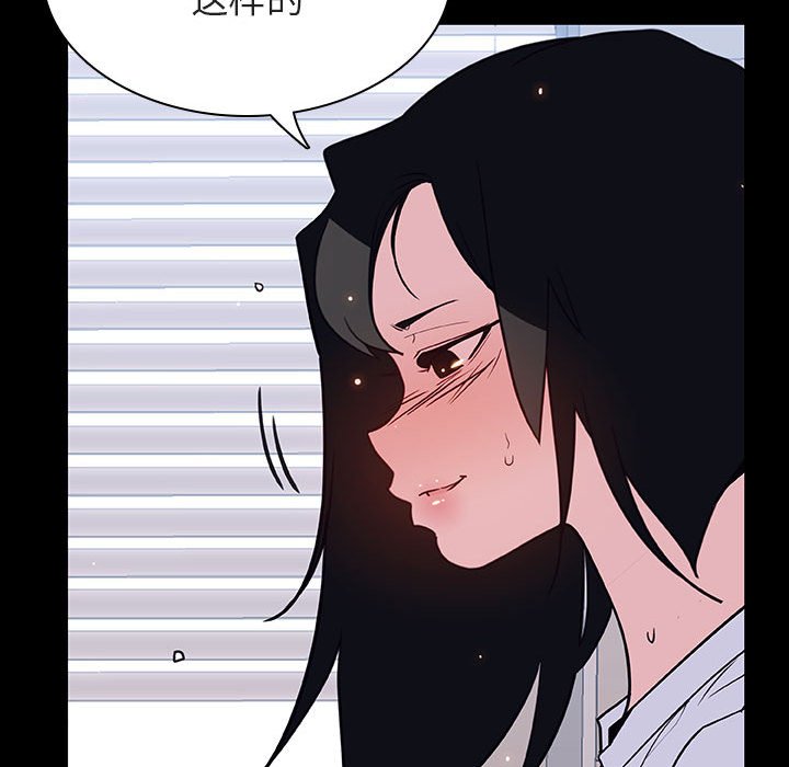 《秘密合约》漫画 第29章