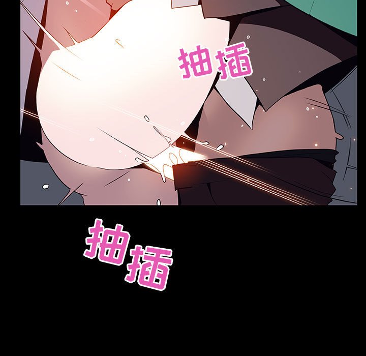 《秘密合约》漫画 第29章