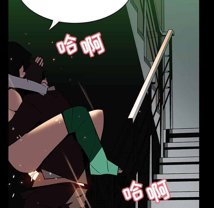 《秘密合约》漫画 第29章