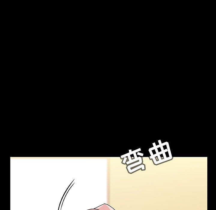 《秘密合约》漫画 第29章