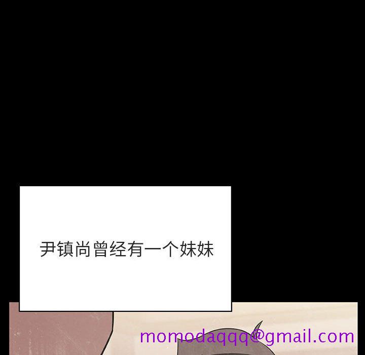 《秘密合约》漫画 第29章