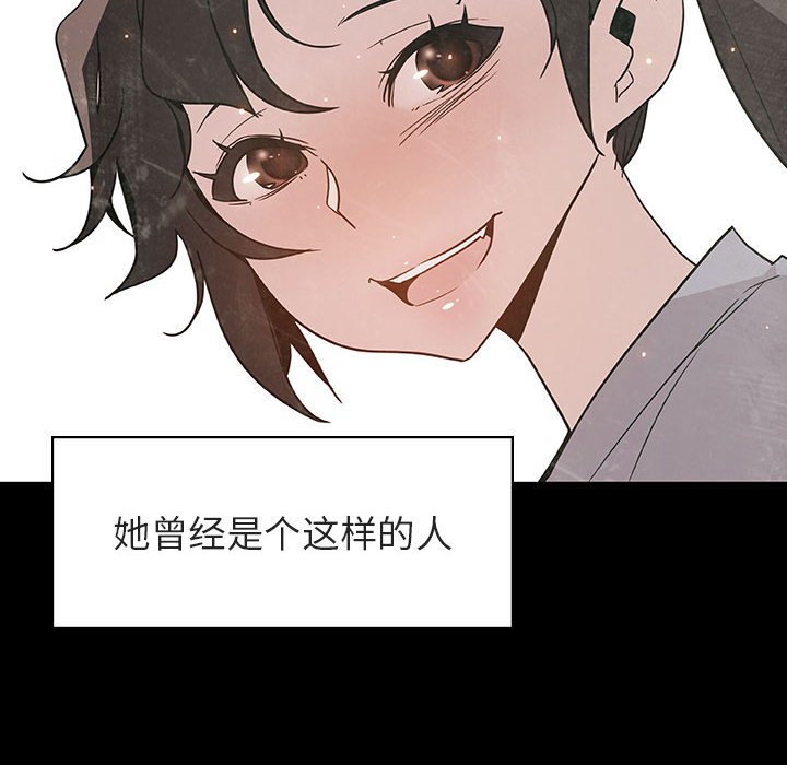 《秘密合约》漫画 第29章