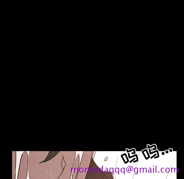 《秘密合约》漫画 第29章