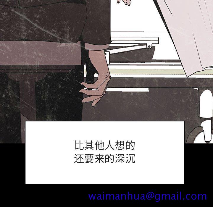 《秘密合约》漫画 第29章