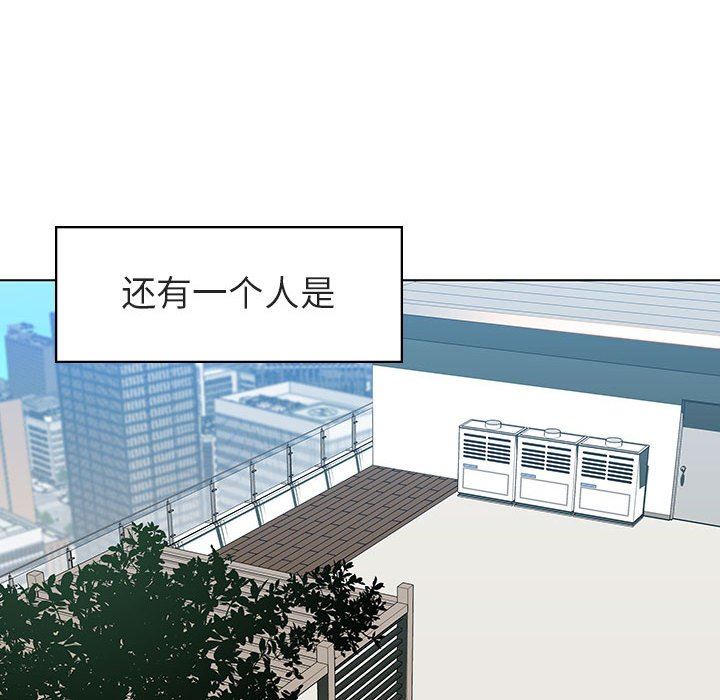 《秘密合约》漫画 第3章