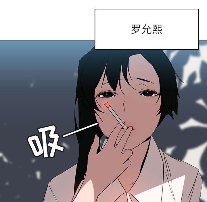《秘密合约》漫画 第3章