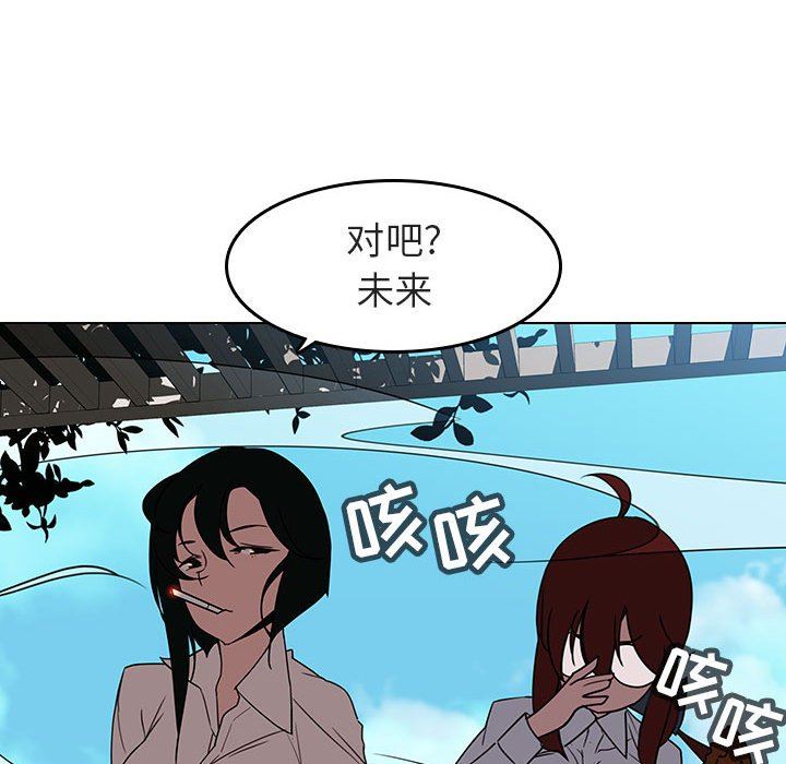 《秘密合约》漫画 第3章