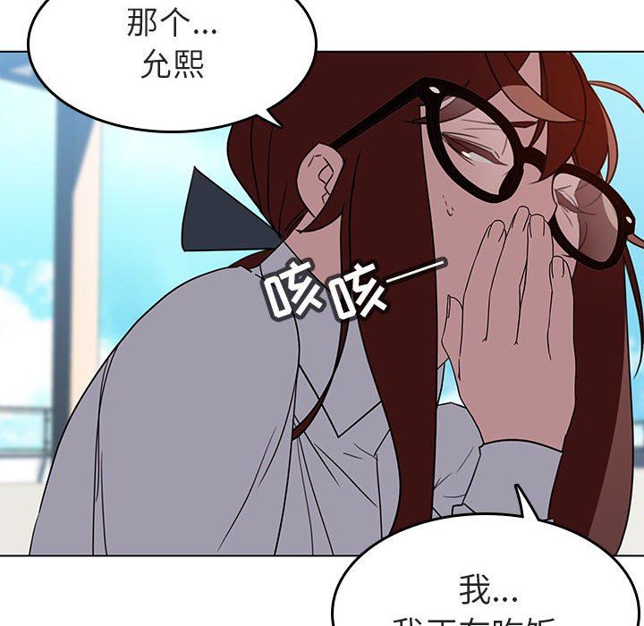 《秘密合约》漫画 第3章
