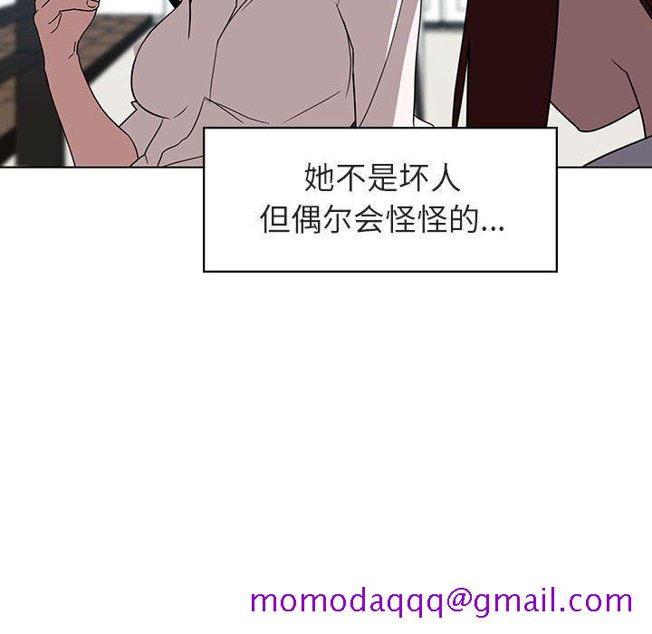 《秘密合约》漫画 第3章