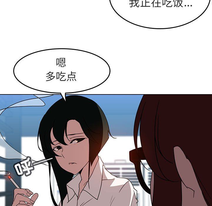 《秘密合约》漫画 第3章