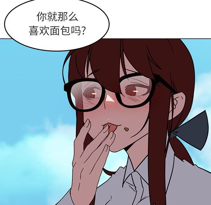 《秘密合约》漫画 第3章