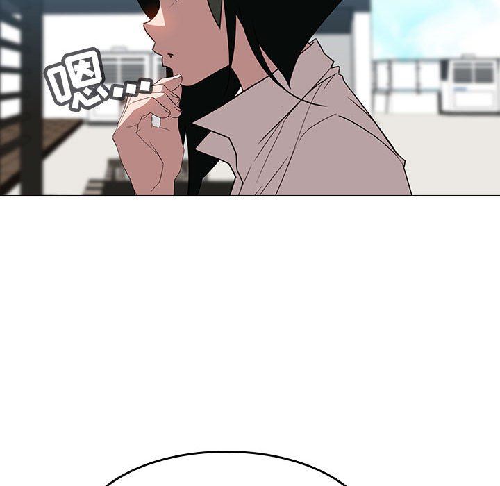 《秘密合约》漫画 第3章