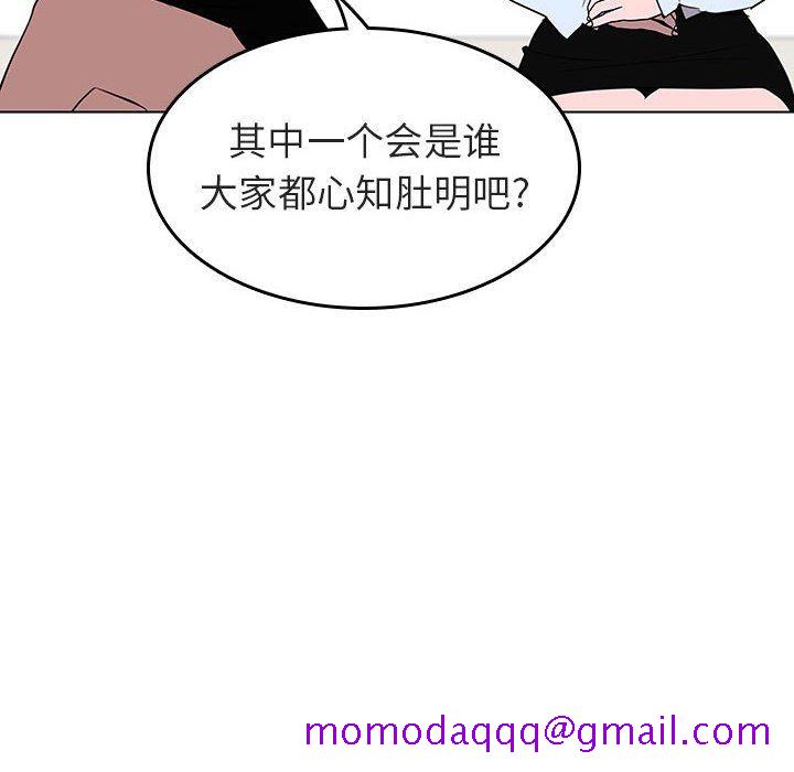 《秘密合约》漫画 第3章