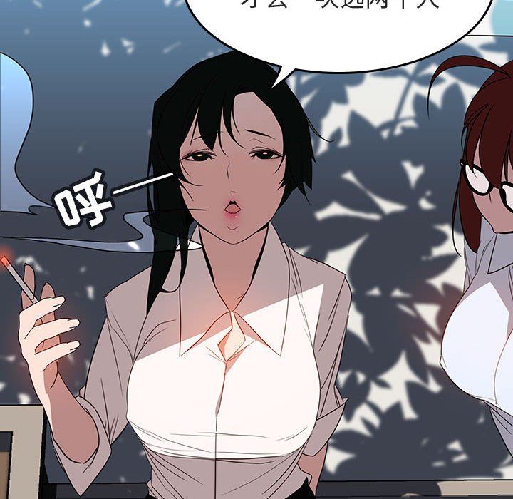 《秘密合约》漫画 第3章