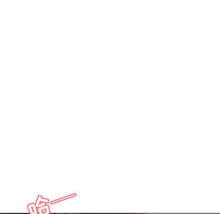 《秘密合约》漫画 第3章