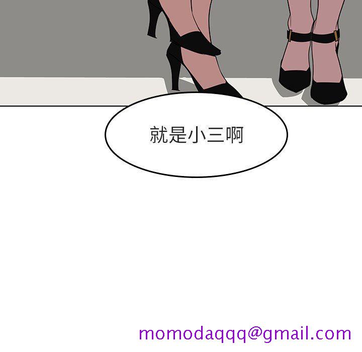 《秘密合约》漫画 第3章