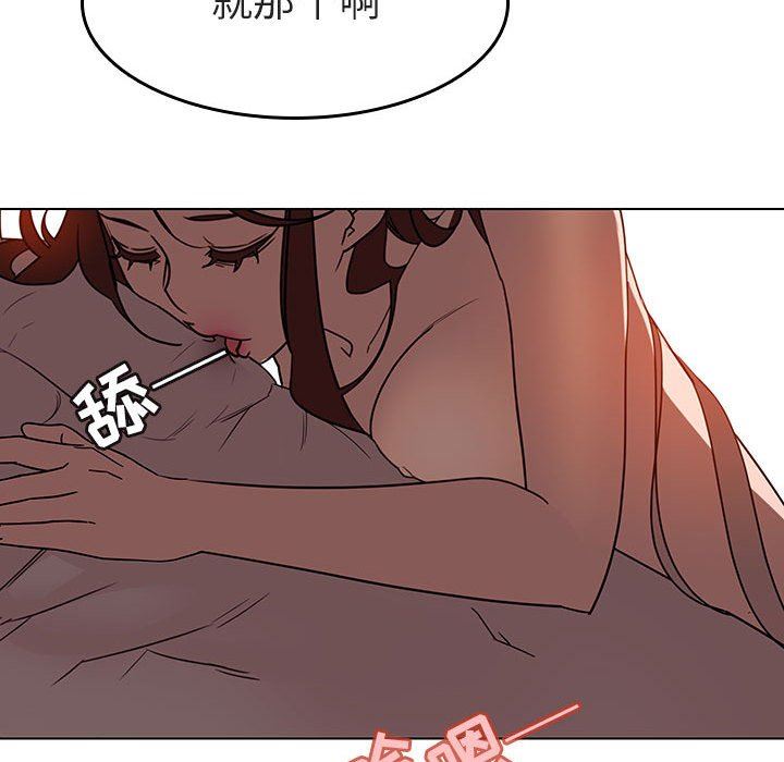 《秘密合约》漫画 第3章