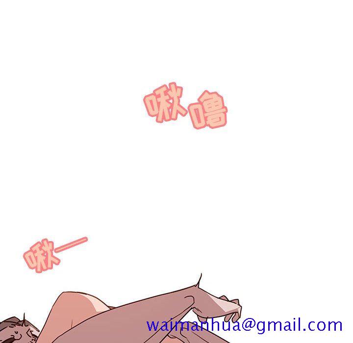 《秘密合约》漫画 第3章