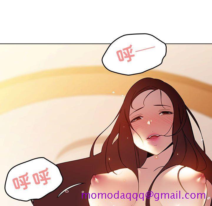 《秘密合约》漫画 第3章