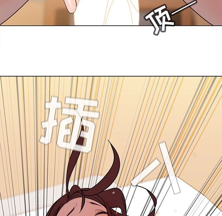 《秘密合约》漫画 第3章
