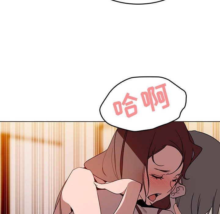 《秘密合约》漫画 第3章