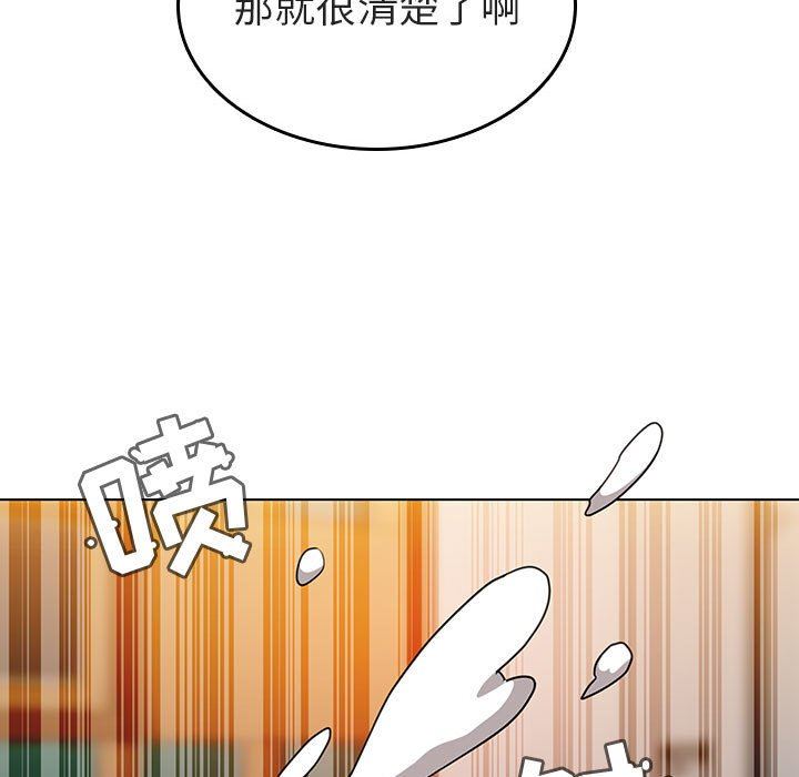 《秘密合约》漫画 第3章