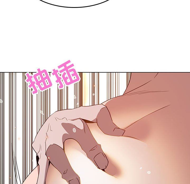 《秘密合约》漫画 第3章