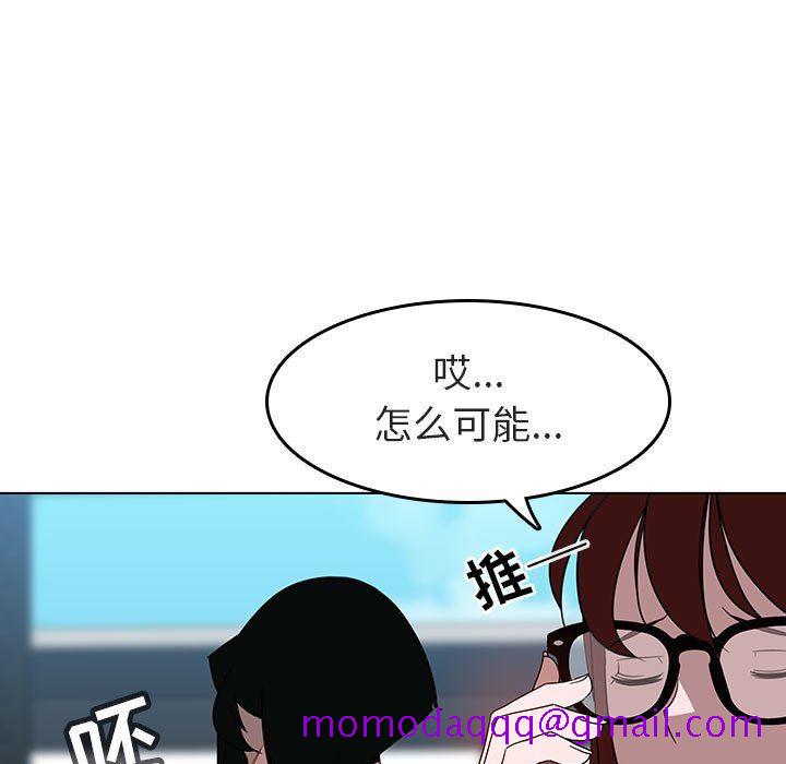 《秘密合约》漫画 第3章