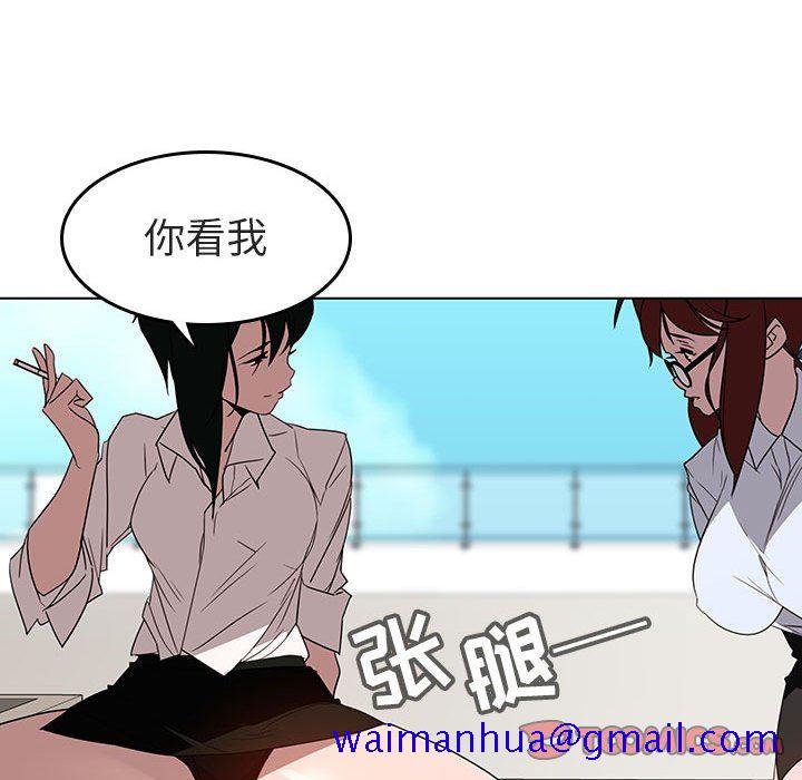 《秘密合约》漫画 第3章