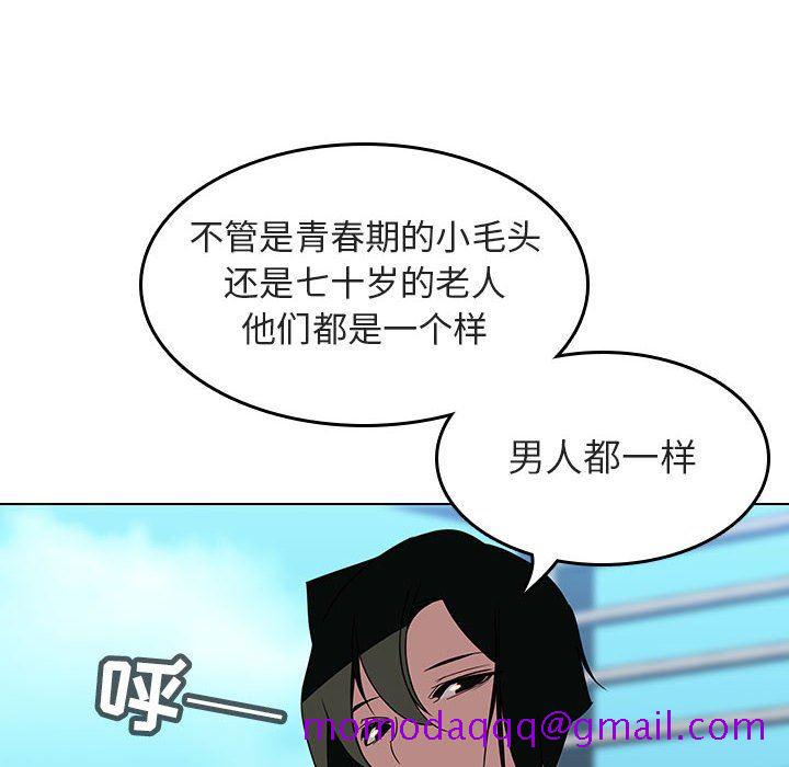 《秘密合约》漫画 第3章