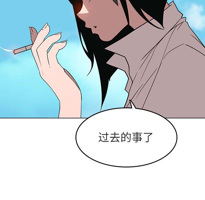 《秘密合约》漫画 第3章