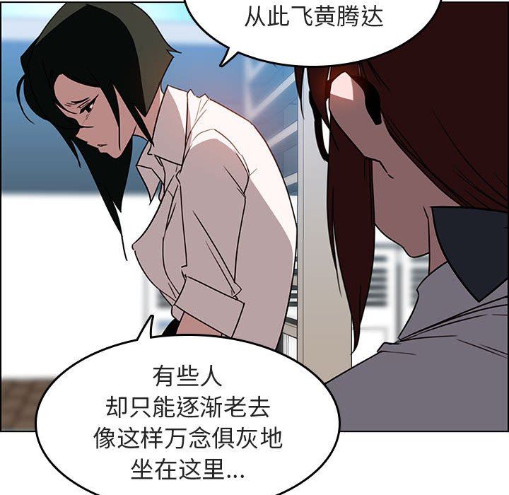 《秘密合约》漫画 第3章