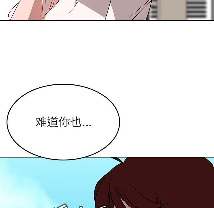 《秘密合约》漫画 第3章