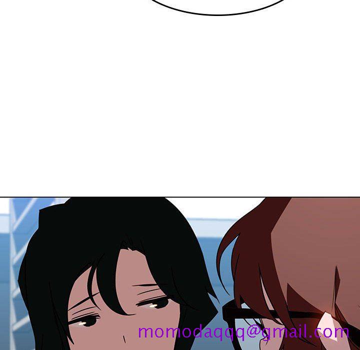 《秘密合约》漫画 第3章
