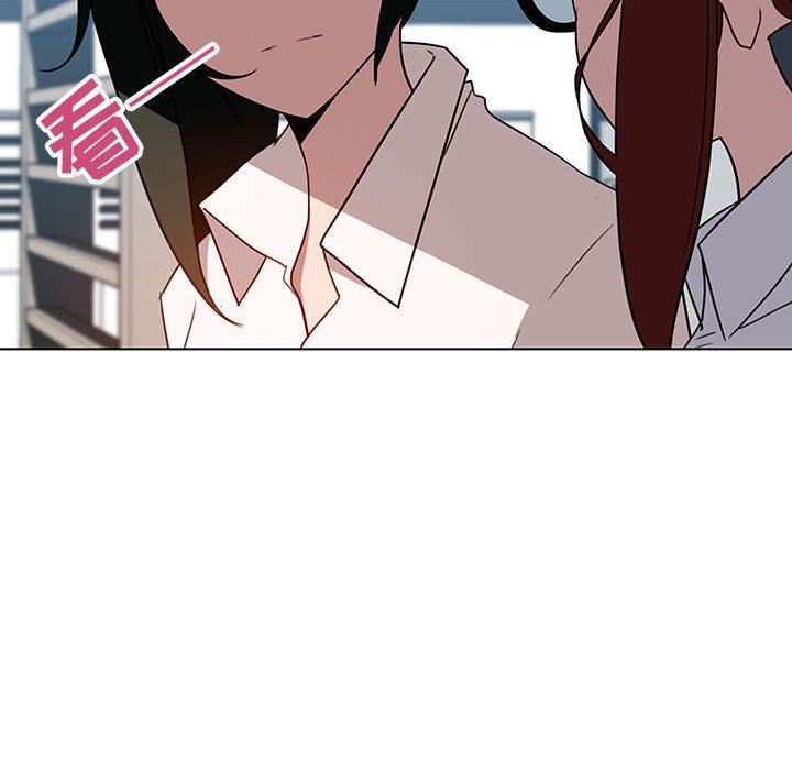 《秘密合约》漫画 第3章
