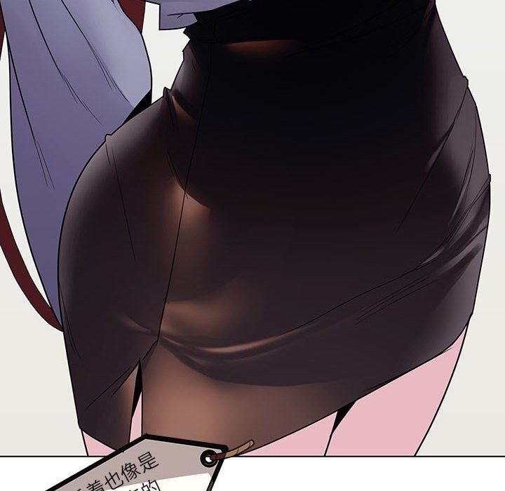 《秘密合约》漫画 第3章