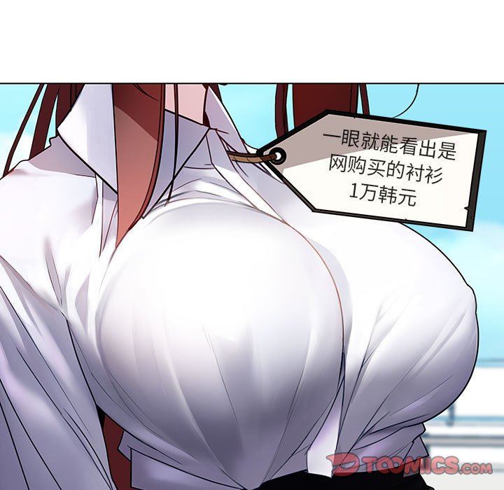 《秘密合约》漫画 第3章