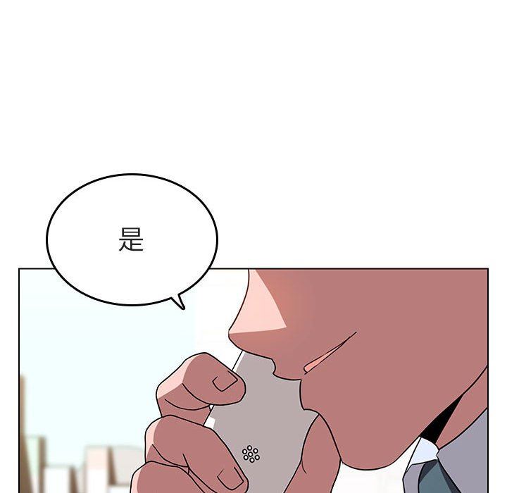 《秘密合约》漫画 第3章