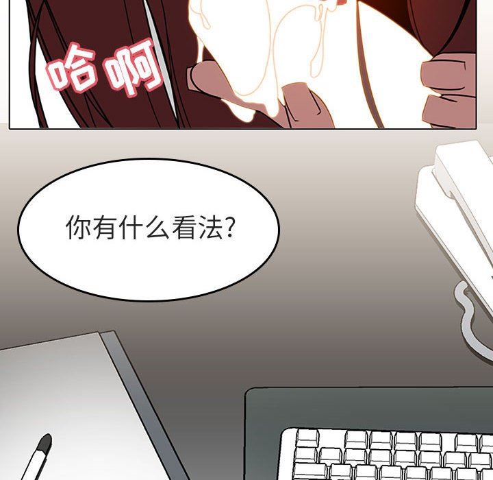 《秘密合约》漫画 第3章