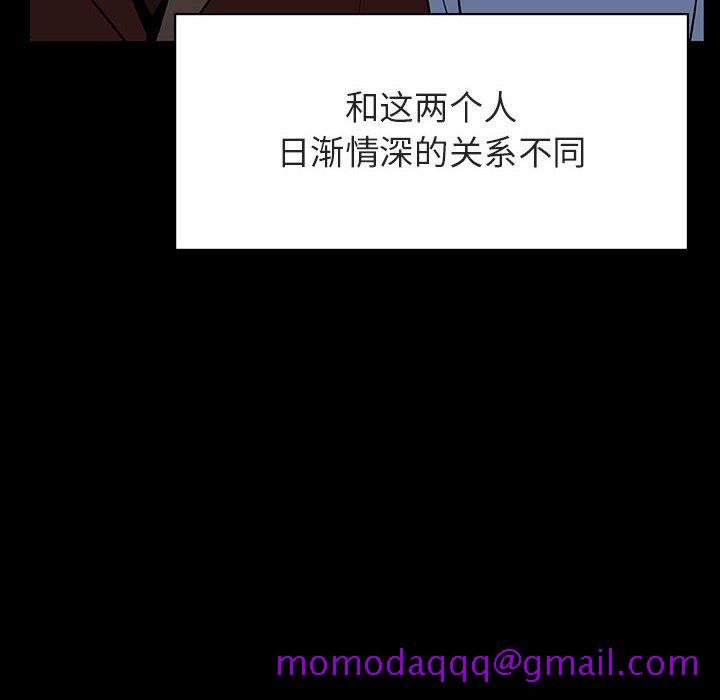 《秘密合约》漫画 第30章