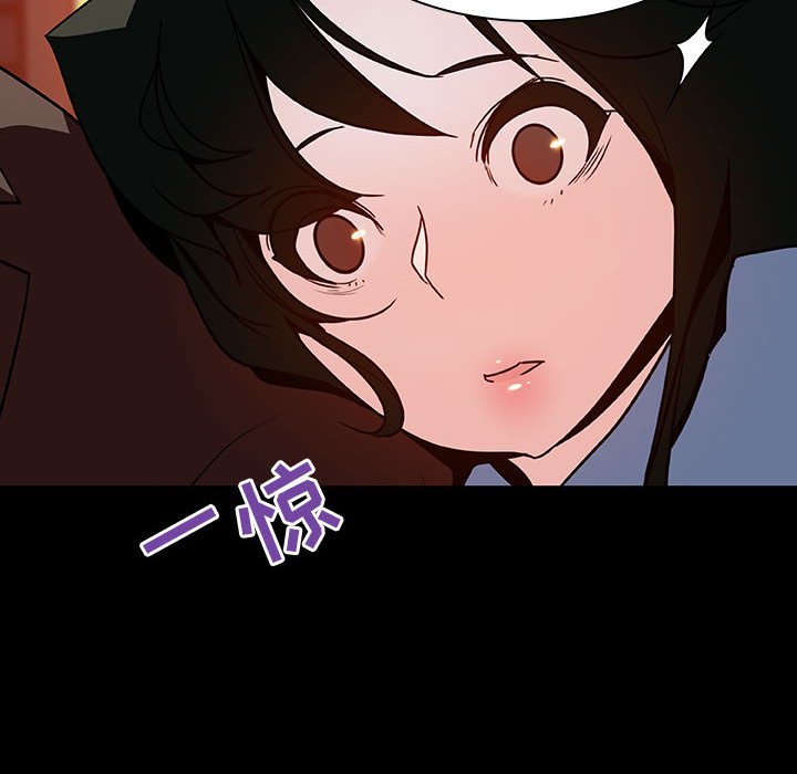 《秘密合约》漫画 第30章
