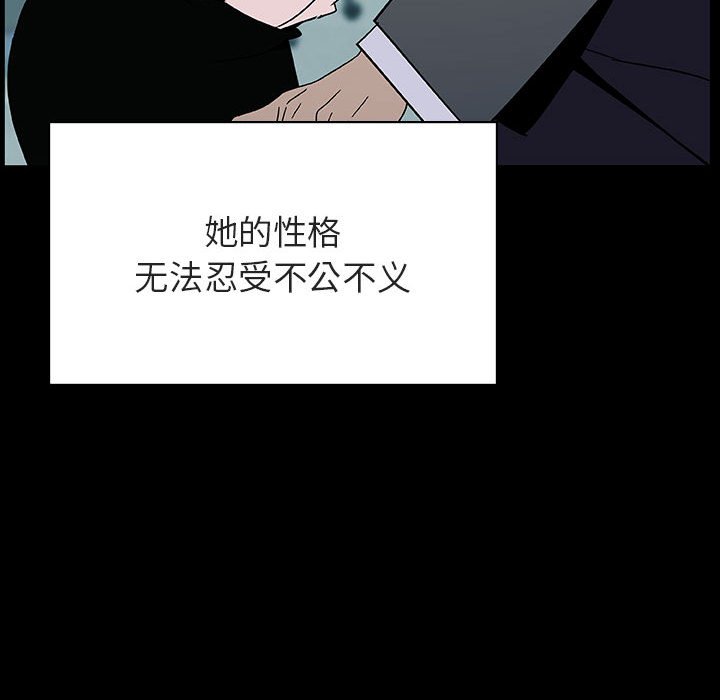 《秘密合约》漫画 第30章