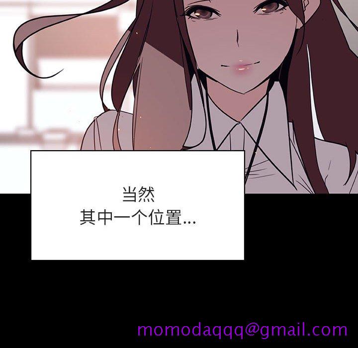 《秘密合约》漫画 第30章